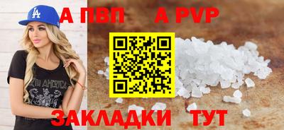 гашиш Наро-Фоминск