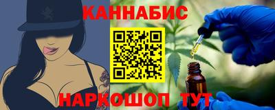 гашиш Наро-Фоминск