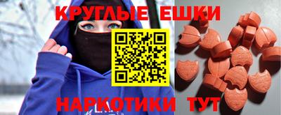 гашиш Наро-Фоминск