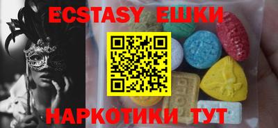 гашиш Наро-Фоминск