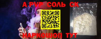 MESCALINE Можга