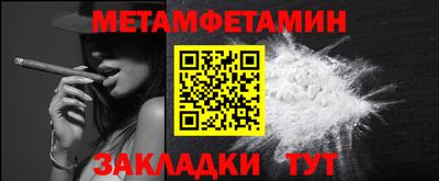 гашиш Наро-Фоминск