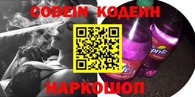 прущий лед Нарткала
