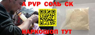 прущий лед Нарткала
