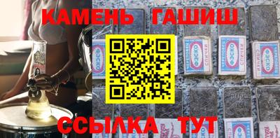 гашиш Наро-Фоминск
