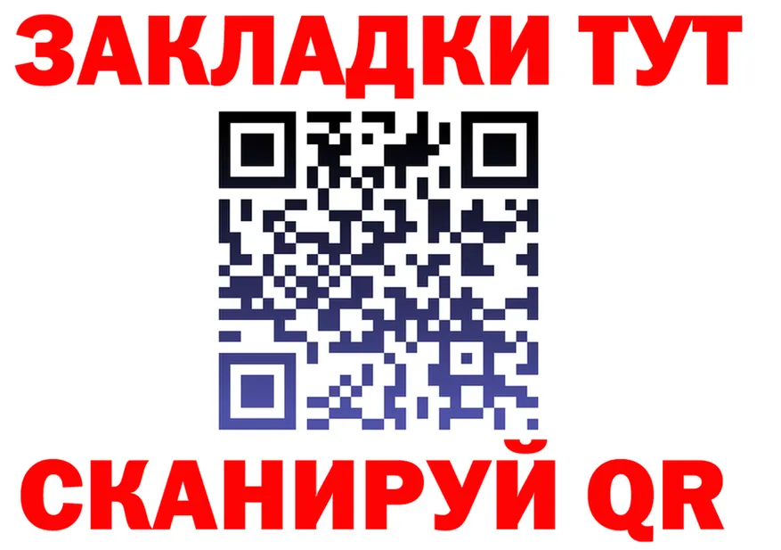 БУТИРАТ буратино зеркало это omg Вязьма