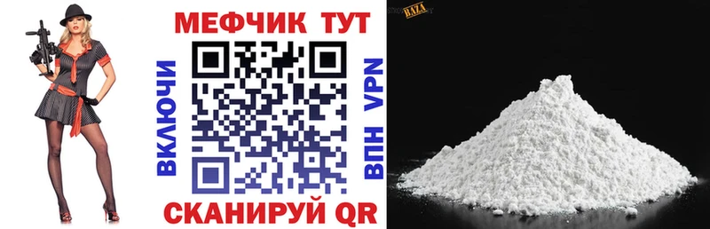 МЕФ 4 MMC  Вязьма 