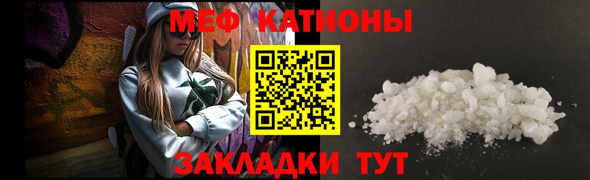 МЕФ Вязьма