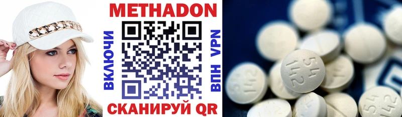 Метадон VHQ сайты даркнета телеграм Вязьма OMG