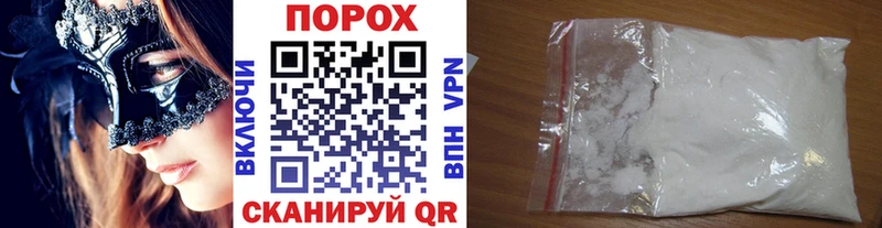 Метамфетамин кристалл KRAKEN ТОР Вязьма