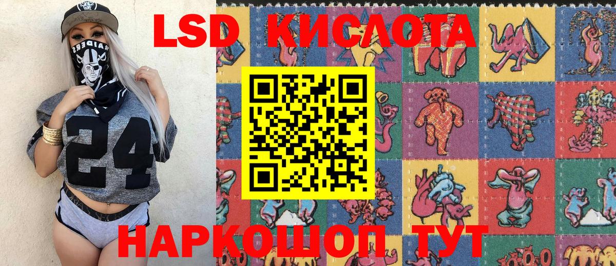 Марки 25I-NBOMe  Наркотические марки 1,5мг  Вход с VPN  Вязьма 