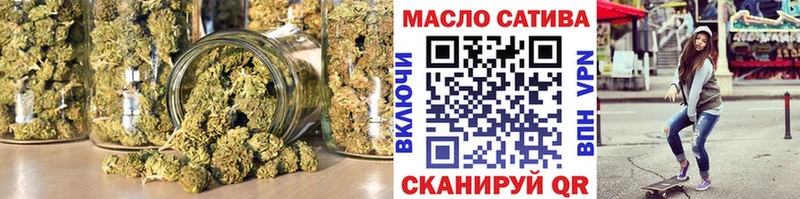 Дистиллят ТГК вейп Вязьма