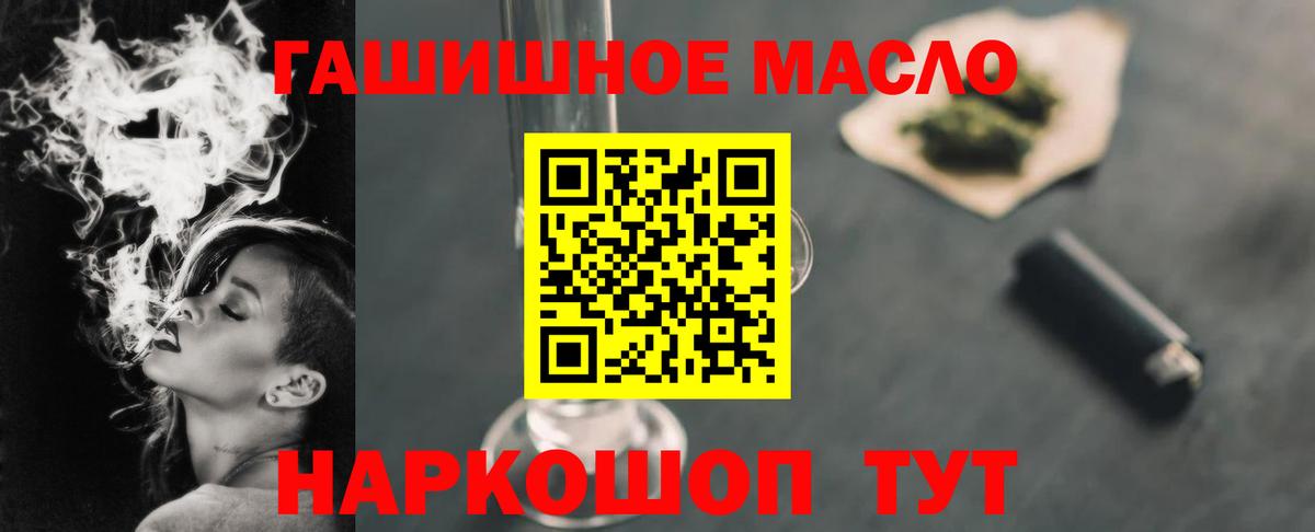 Дистиллят ТГК вейп Вязьма