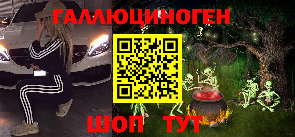 Псилоцибиновые грибы прущие грибы  Псилоцибиновые грибы Cubensis  Вход с VPN  Вязьма 