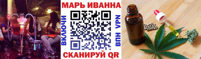 Шишки марихуана VHQ купить Вязьма