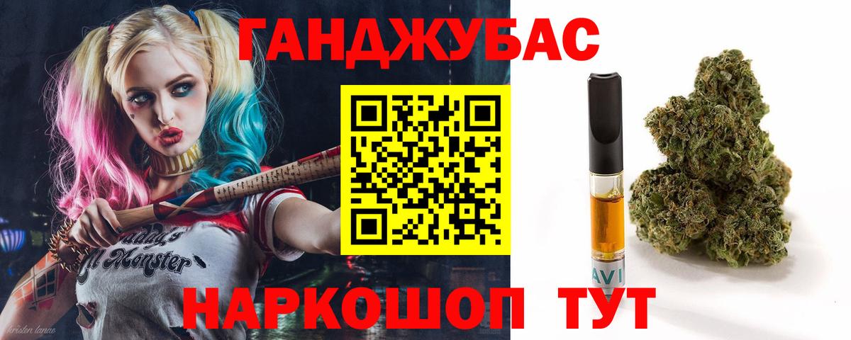 Бошки марихуана марихуана  Каннабис марихуана  Вязьма  Бошки Шишки тримм  Вход с VPN  Каннабис SATIVA & INDICA 