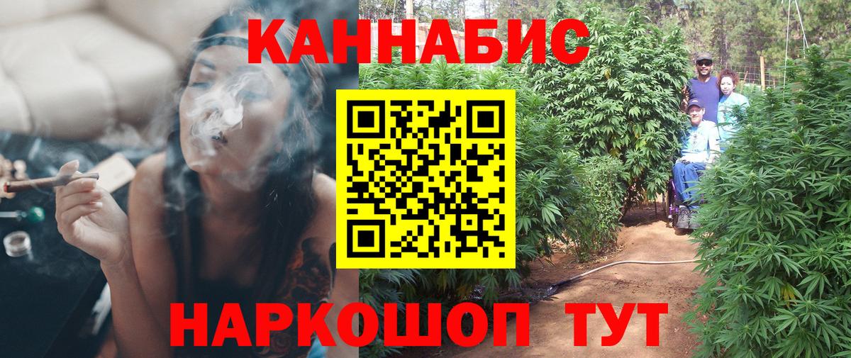 Марихуана SATIVA & INDICA Вязьма